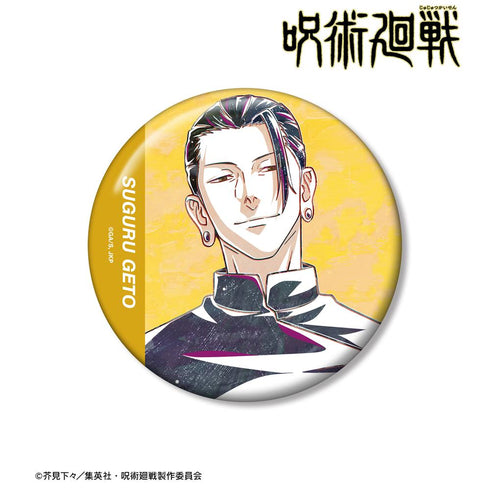 『呪術廻戦』夏油 傑 Ani-Art 第2弾 懐玉・玉折 100mm缶バッジ B【202510再販】